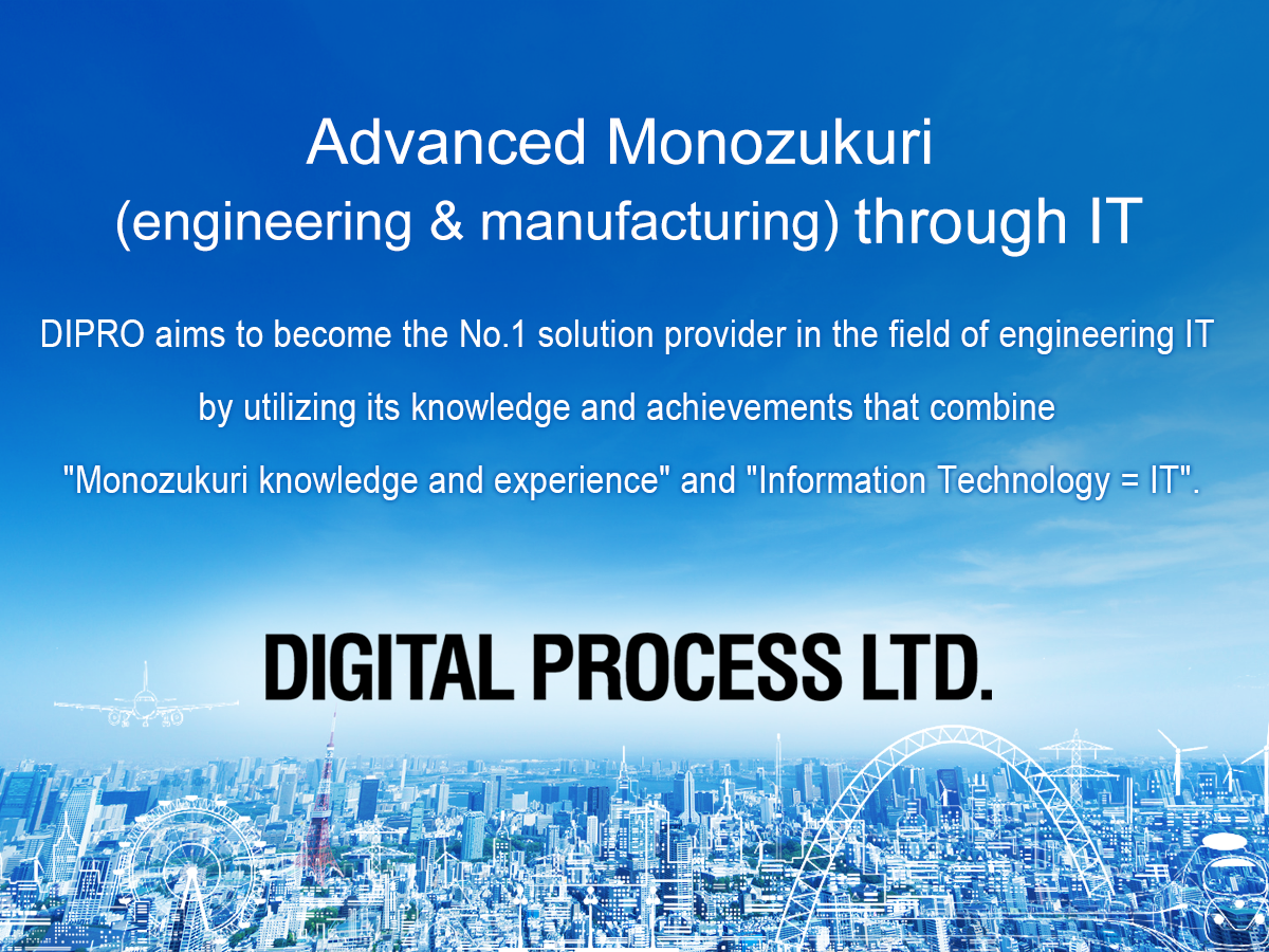 Advanced Monozukuri (engineering & manufacturing) through IT