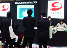 ICAD/SX 展示風景