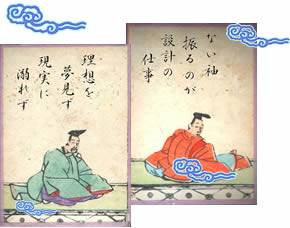 かるた画像