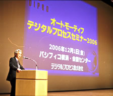 弊社社長の挨拶
