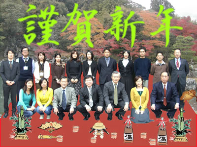 業務部一同