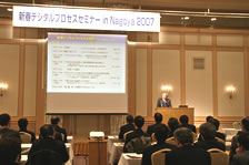 弊社社長の挨拶