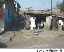 インドの市街地の一部