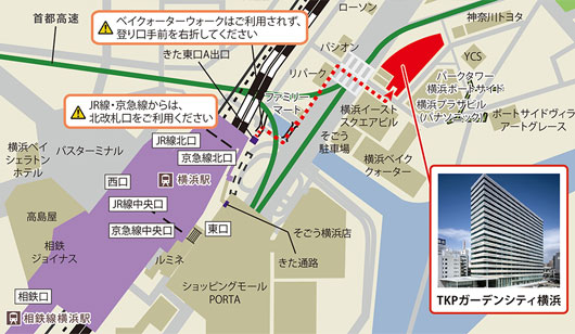 TKPガーデンシティ横浜 2階 ホールA 地図