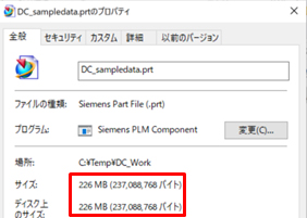 非暗号化データ