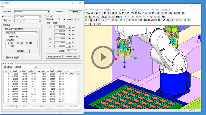 ディスク未開封【脳による動作前の制御をコントロール 運動準備変換メソッド 】 製造業向けIoTサービス「OMNIedge」プライベートクラウドの対応