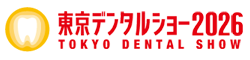 東京デンタルショー2026