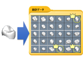 ダミーイメージ