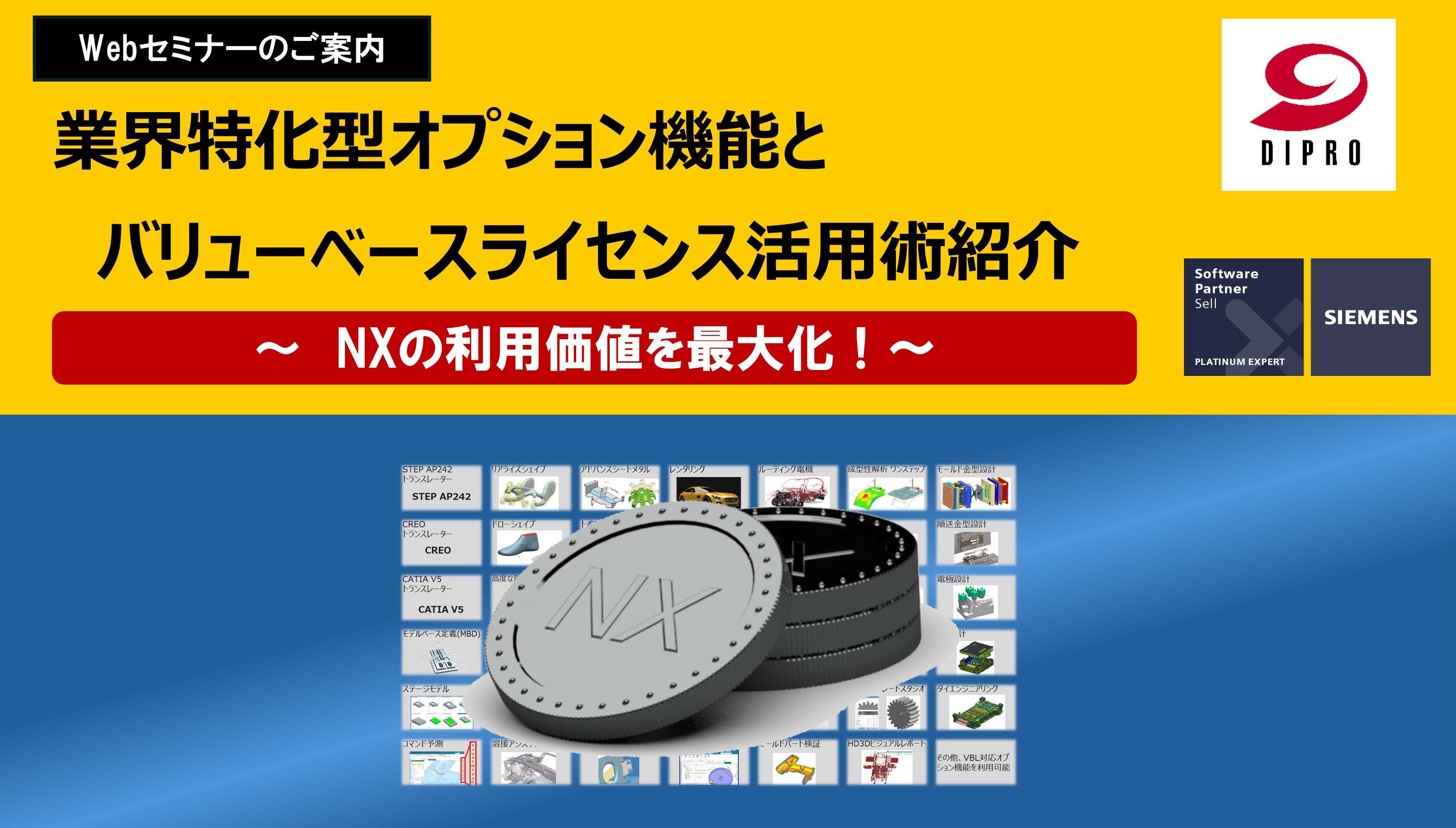 NX VBL Webinar