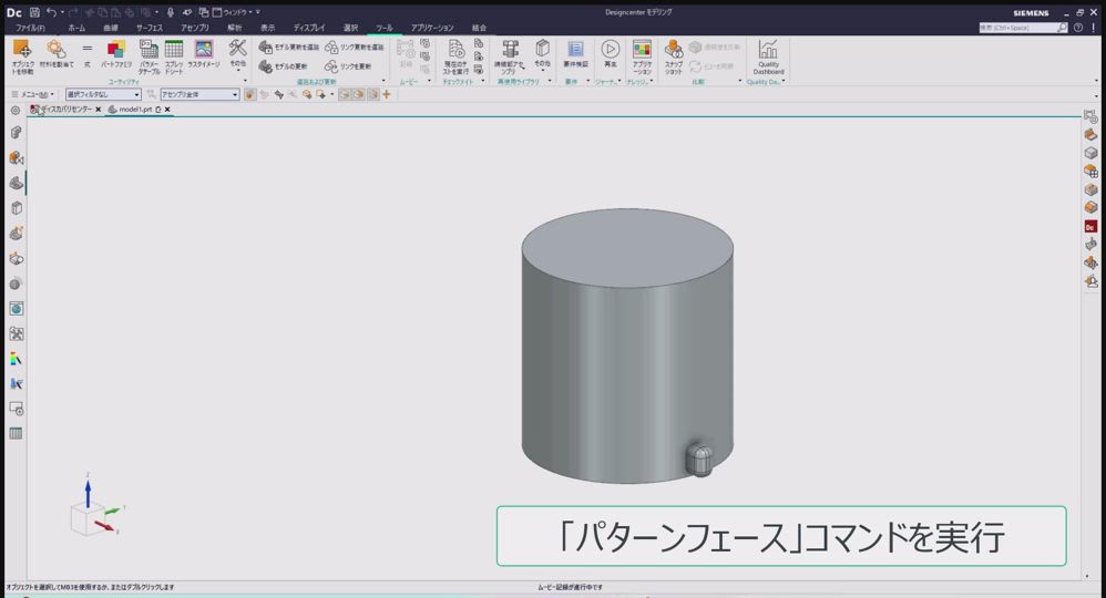NX2512シリーズ「パターンレイアウト機能」