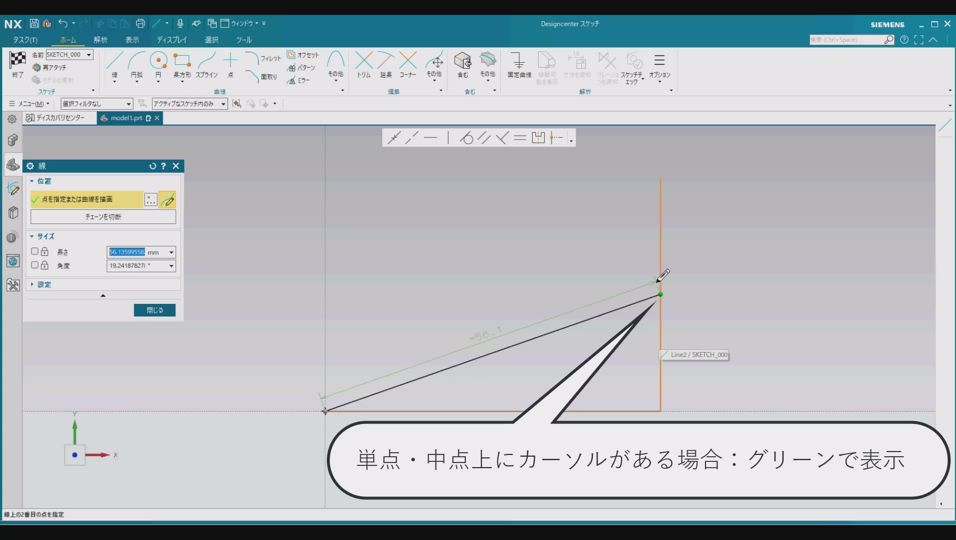 NX2506シリーズ　新しい視覚フィードバック機能