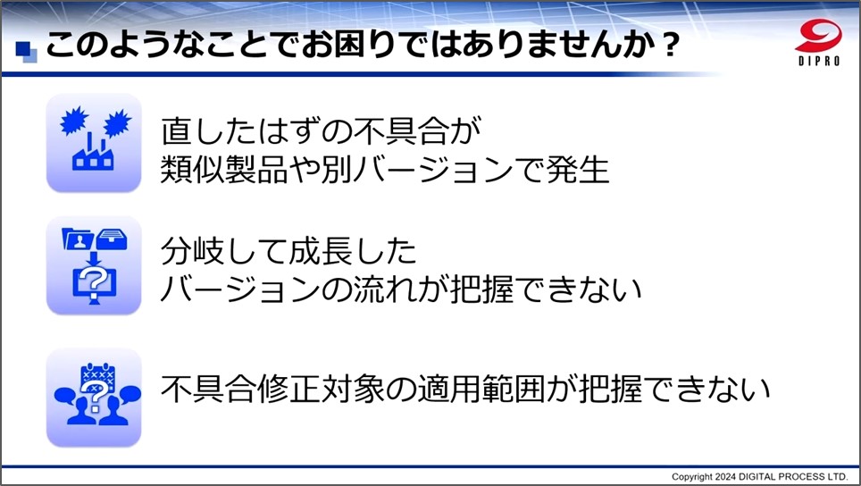 SOLVEUS 家系図使用例