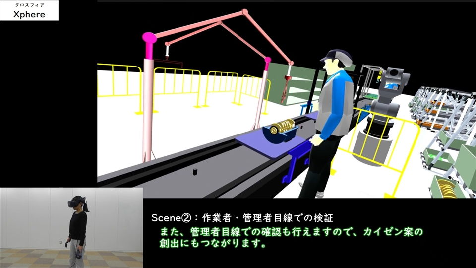 VPS GP4連携のご紹介