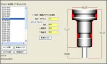 製品画像