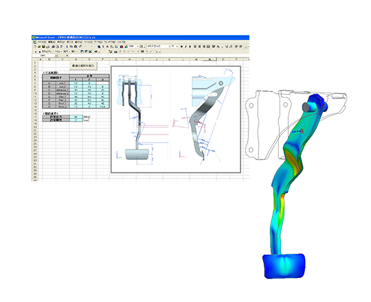 ブレーキペダルの最適化設計システム