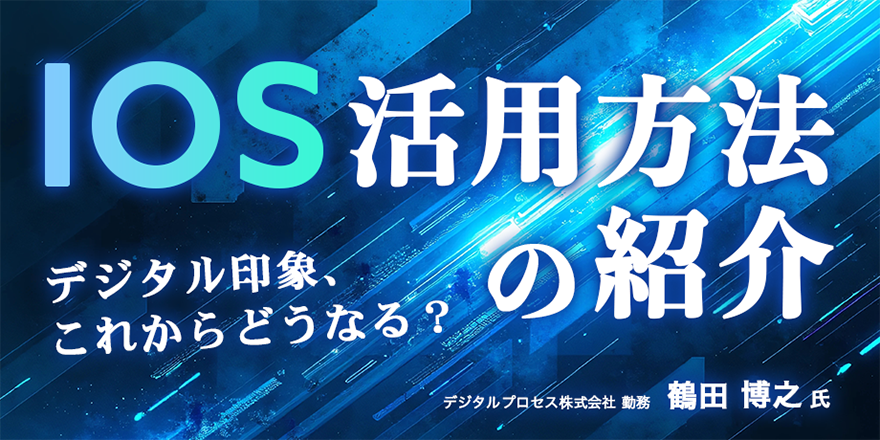 メール配信のバナー