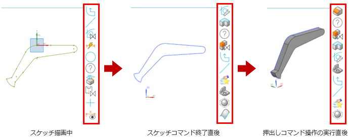 コマンド予測機能スケッチ描画中→スケッチコマンド終了直後→押出しコマンド操作の実行直後