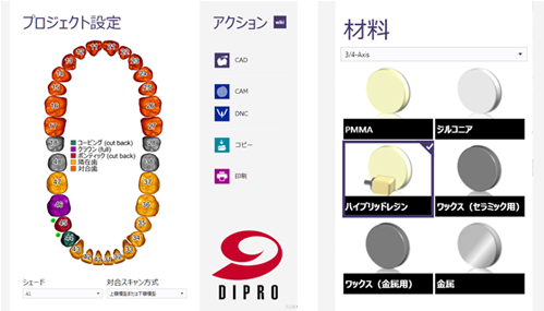 デザイン機能